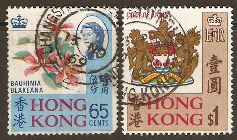 Hong Kong 1968 Flower and Arms Stamps. SG253-SG254.